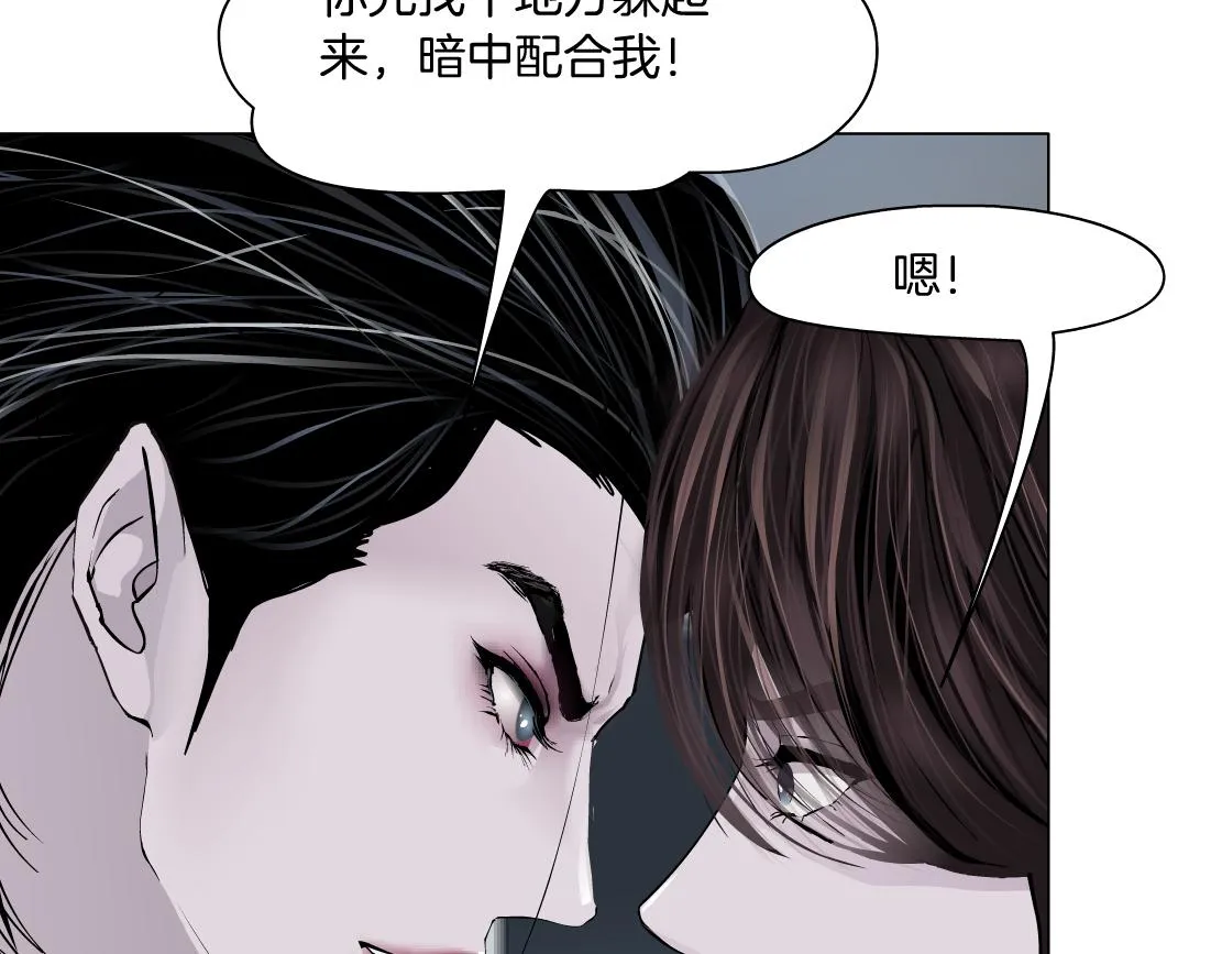 104【激情篇】小白脸红了 第71页