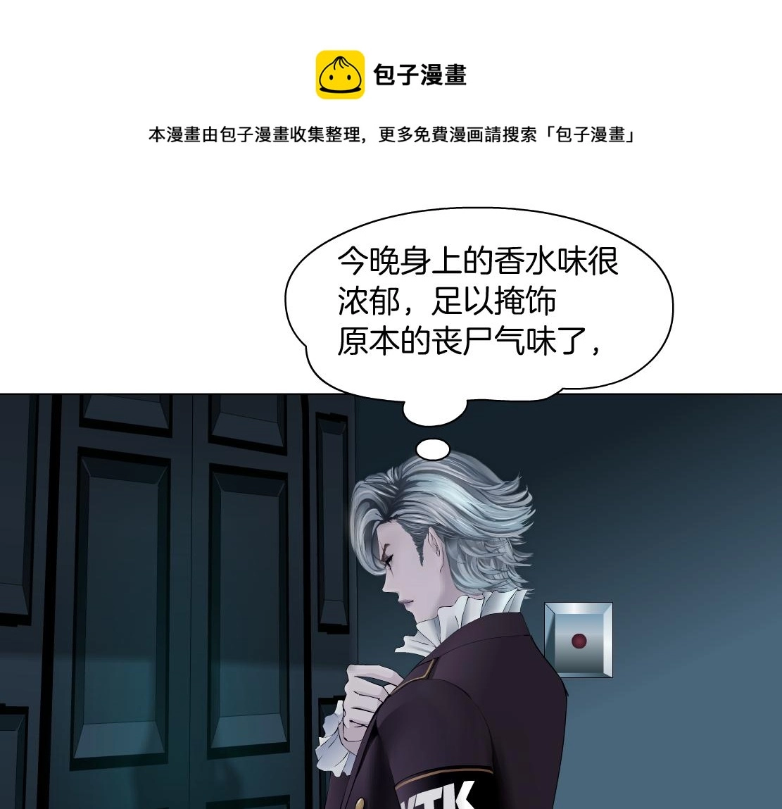 104【激情篇】小白脸红了 第73页