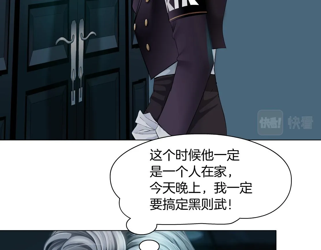 104【激情篇】小白脸红了 第74页