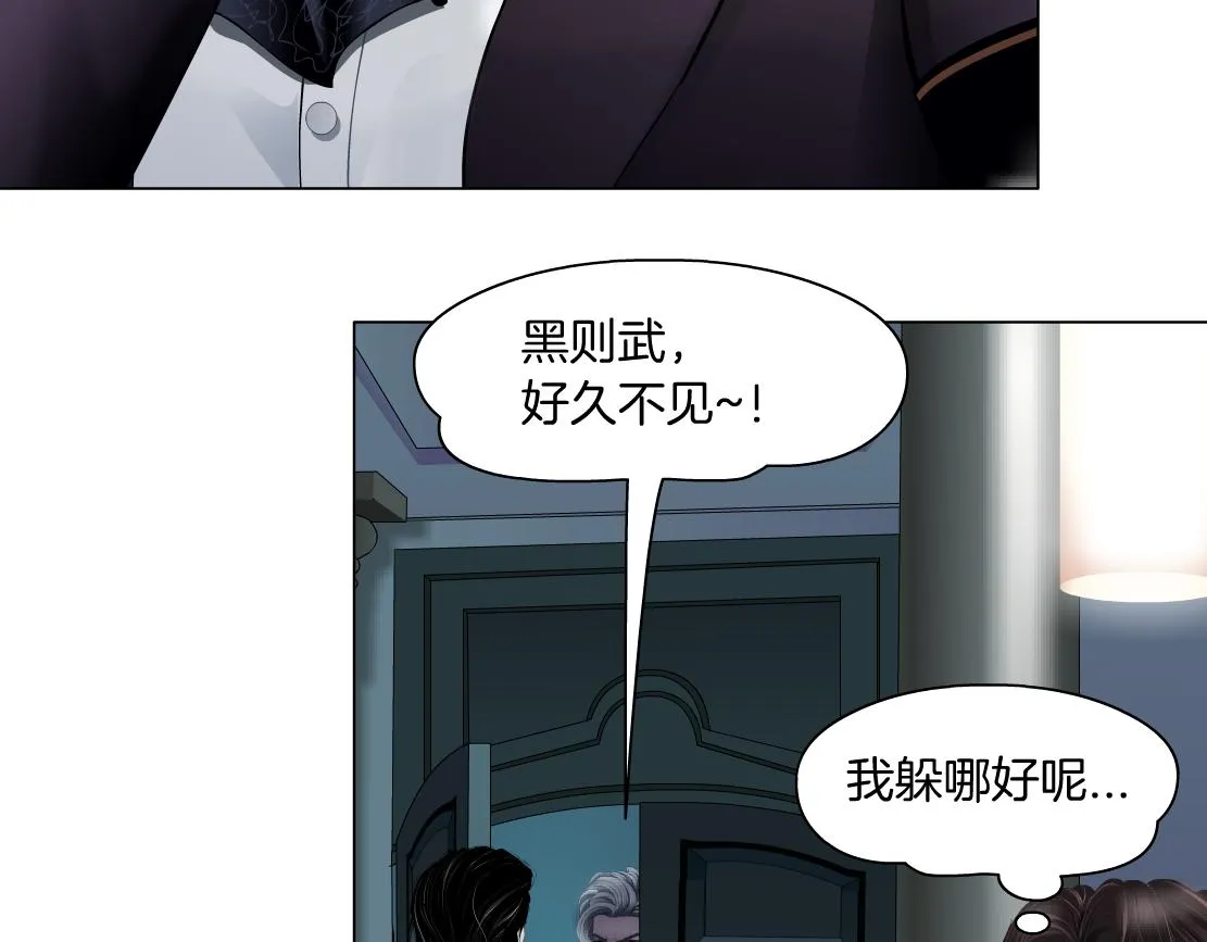 104【激情篇】小白脸红了 第76页