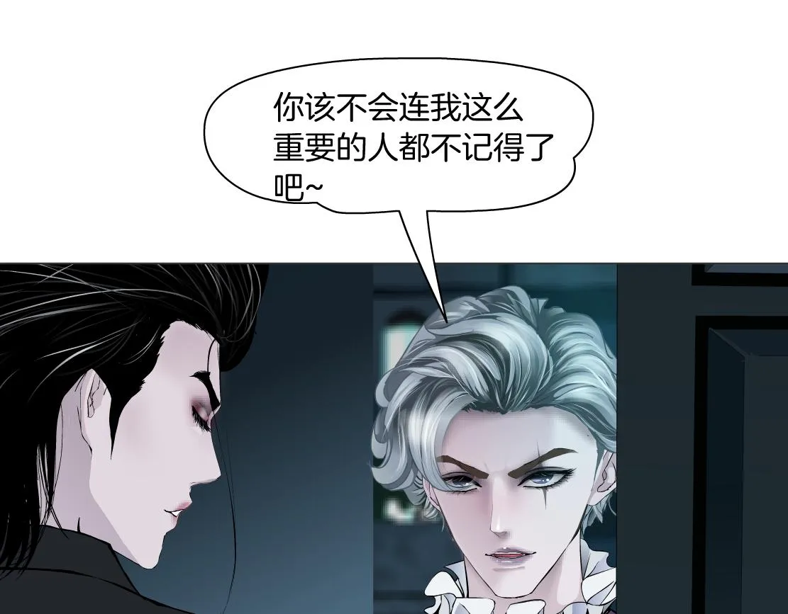 104【激情篇】小白脸红了 第78页