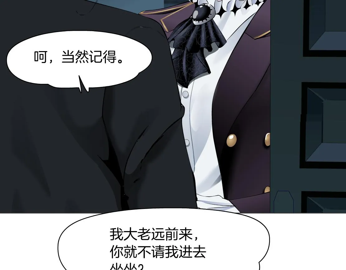 104【激情篇】小白脸红了 第79页