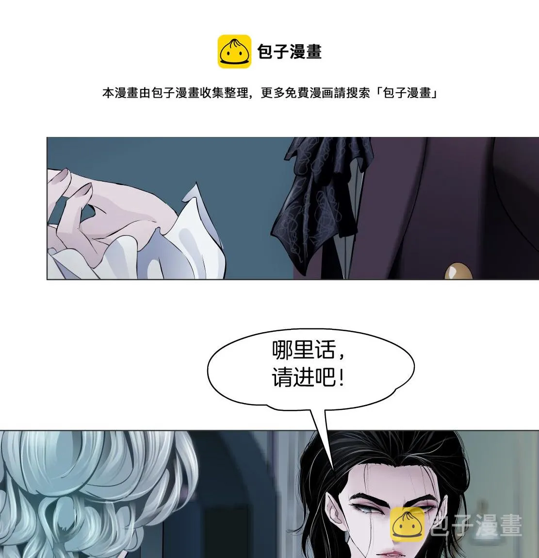 104【激情篇】小白脸红了 第81页