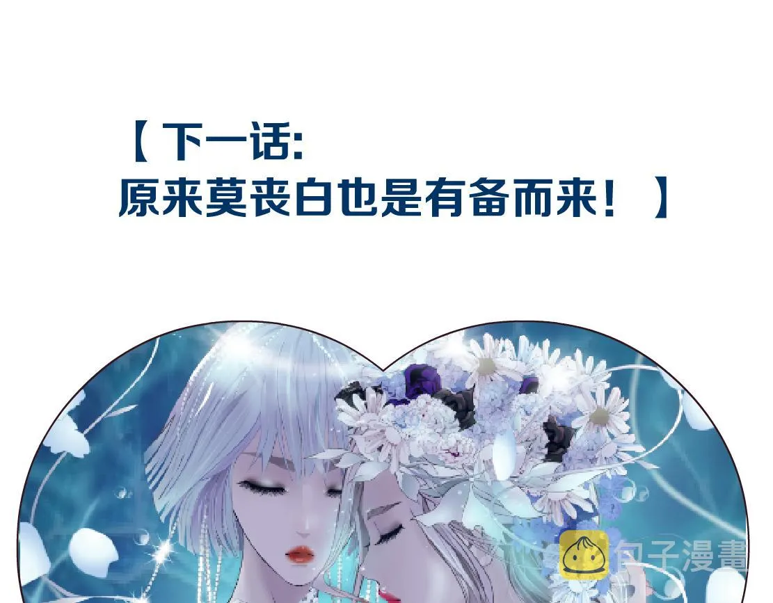 104【激情篇】小白脸红了 第83页