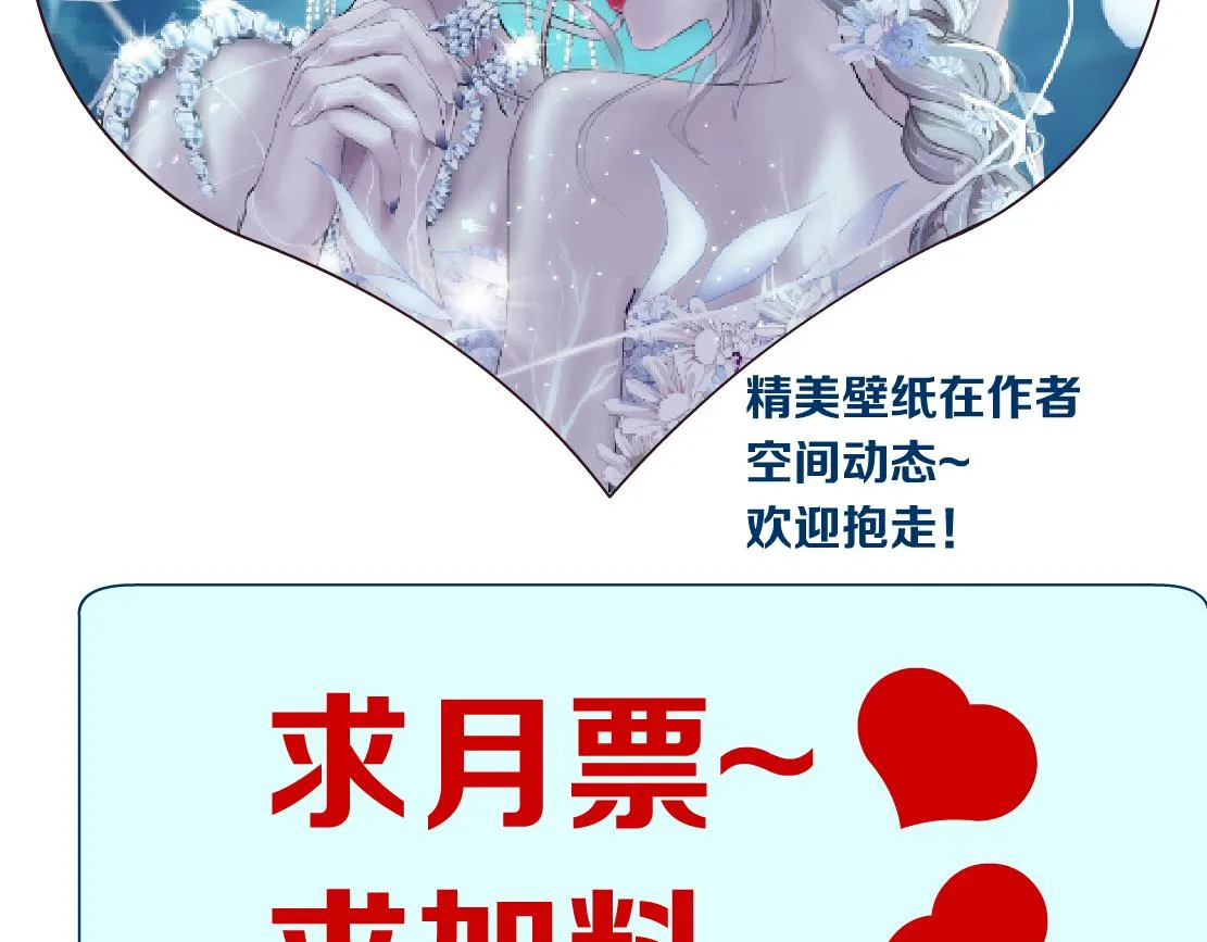 104【激情篇】小白脸红了 第84页