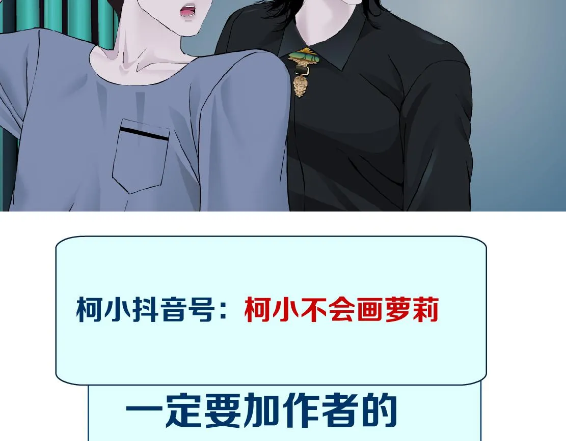 104【激情篇】小白脸红了 第86页