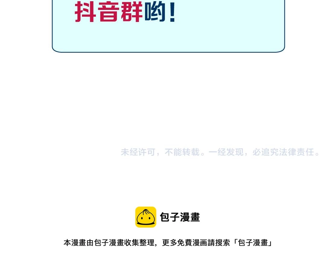 104【激情篇】小白脸红了 第87页