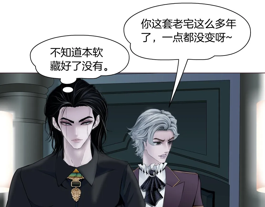 105【激情篇】搞他的血！？ 第4页