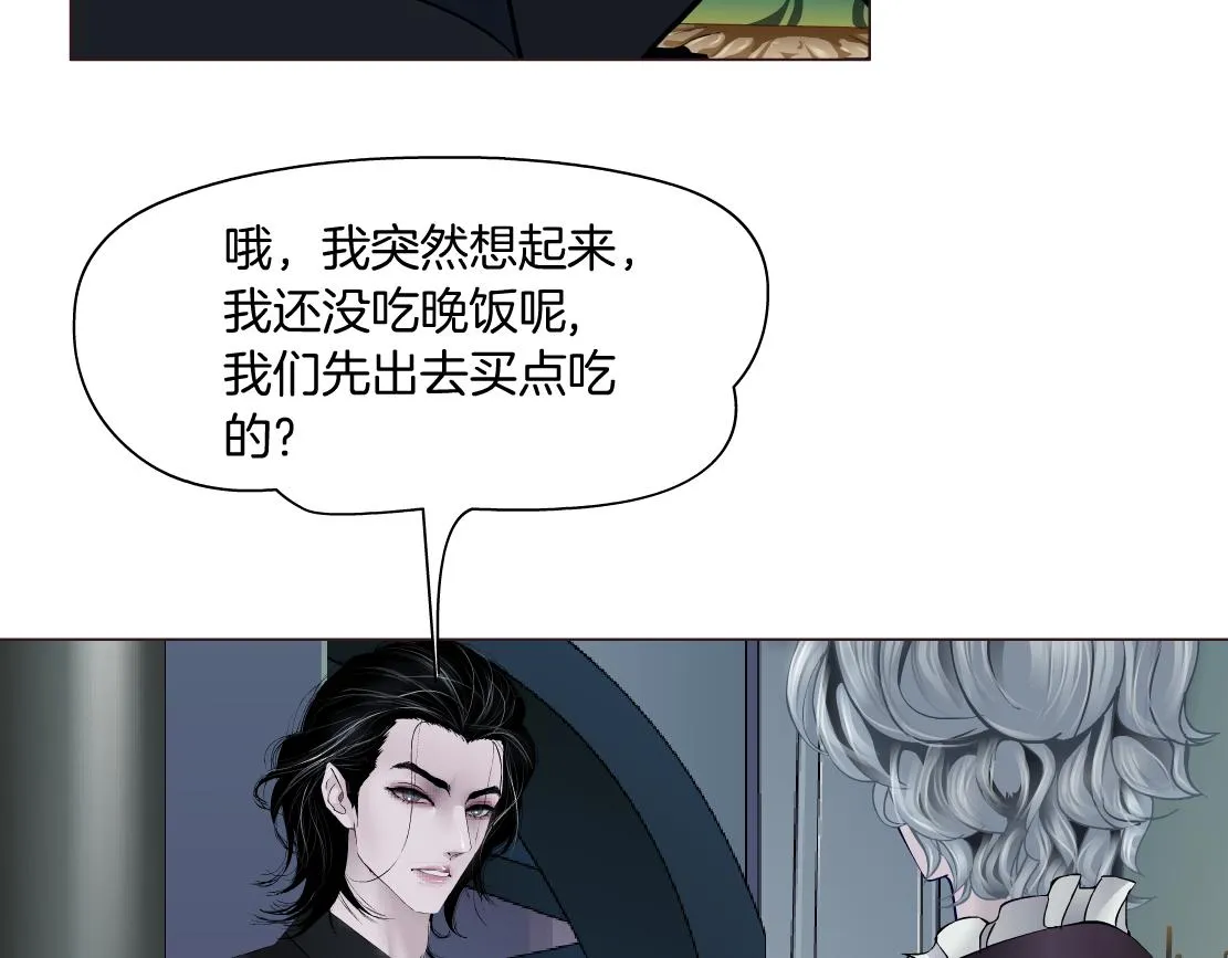 105【激情篇】搞他的血！？ 第7页
