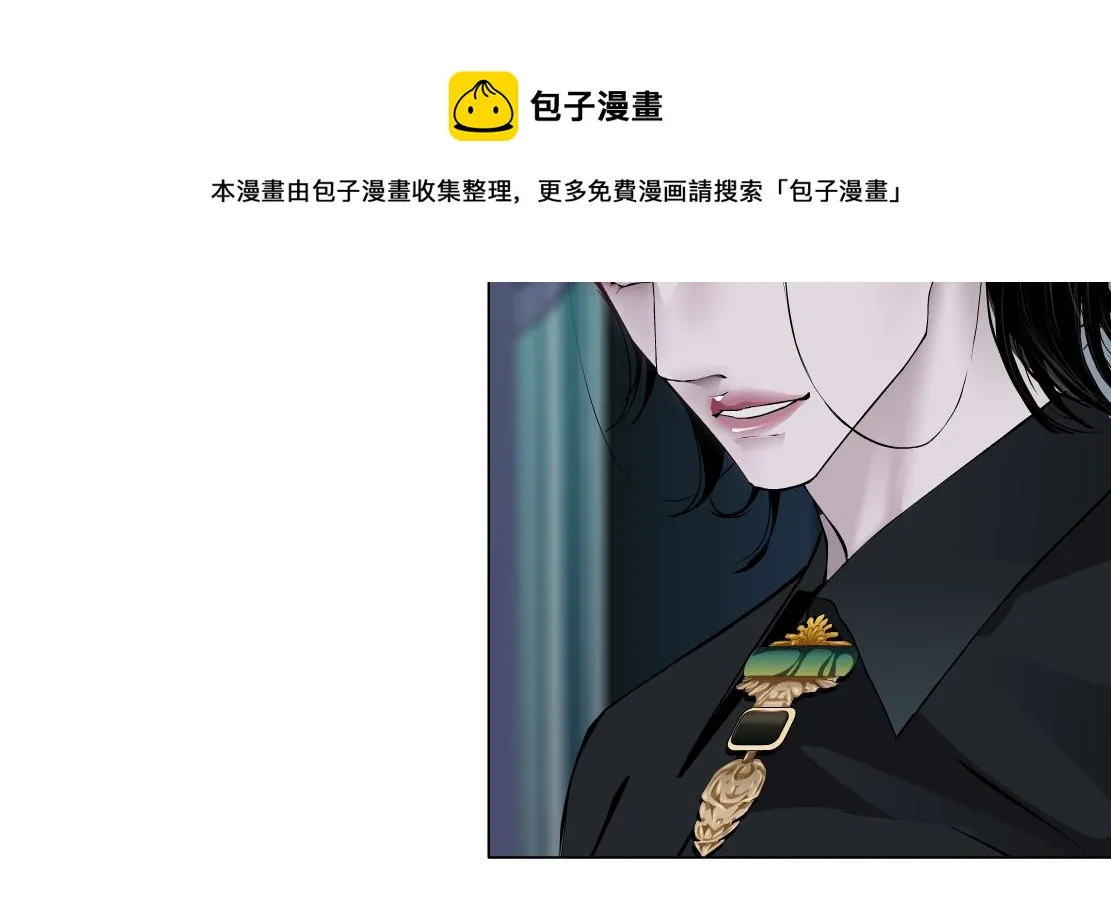 105【激情篇】搞他的血！？ 第13页