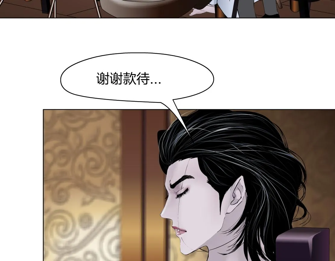 105【激情篇】搞他的血！？ 第19页