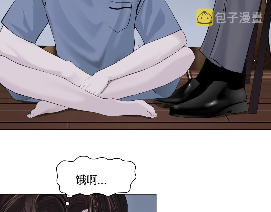 105【激情篇】搞他的血！？ 第22页
