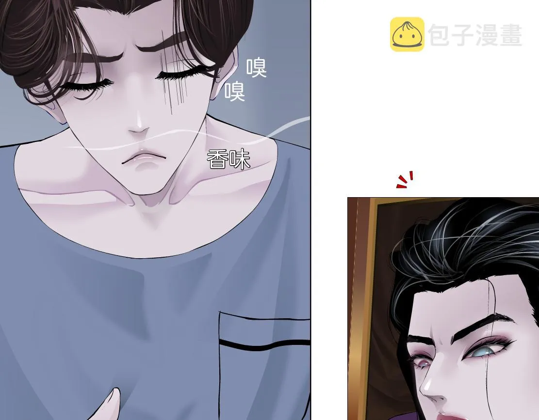 105【激情篇】搞他的血！？ 第23页