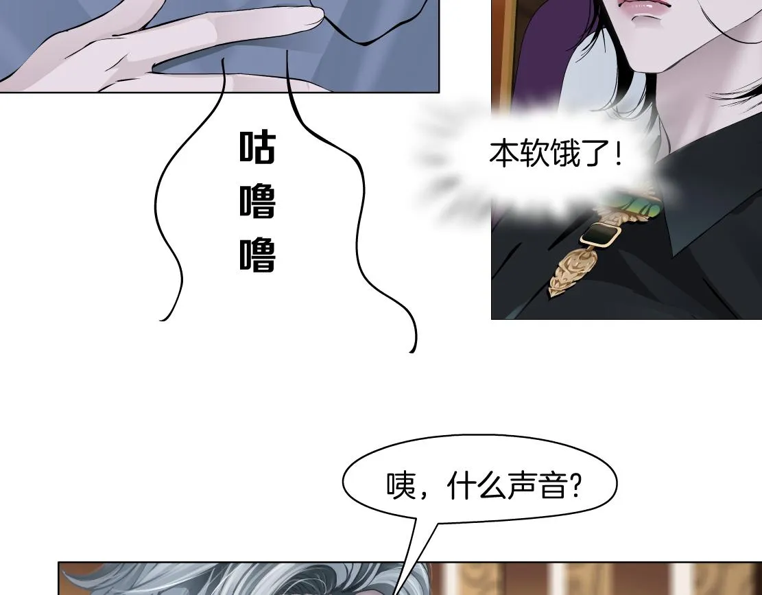 105【激情篇】搞他的血！？ 第24页