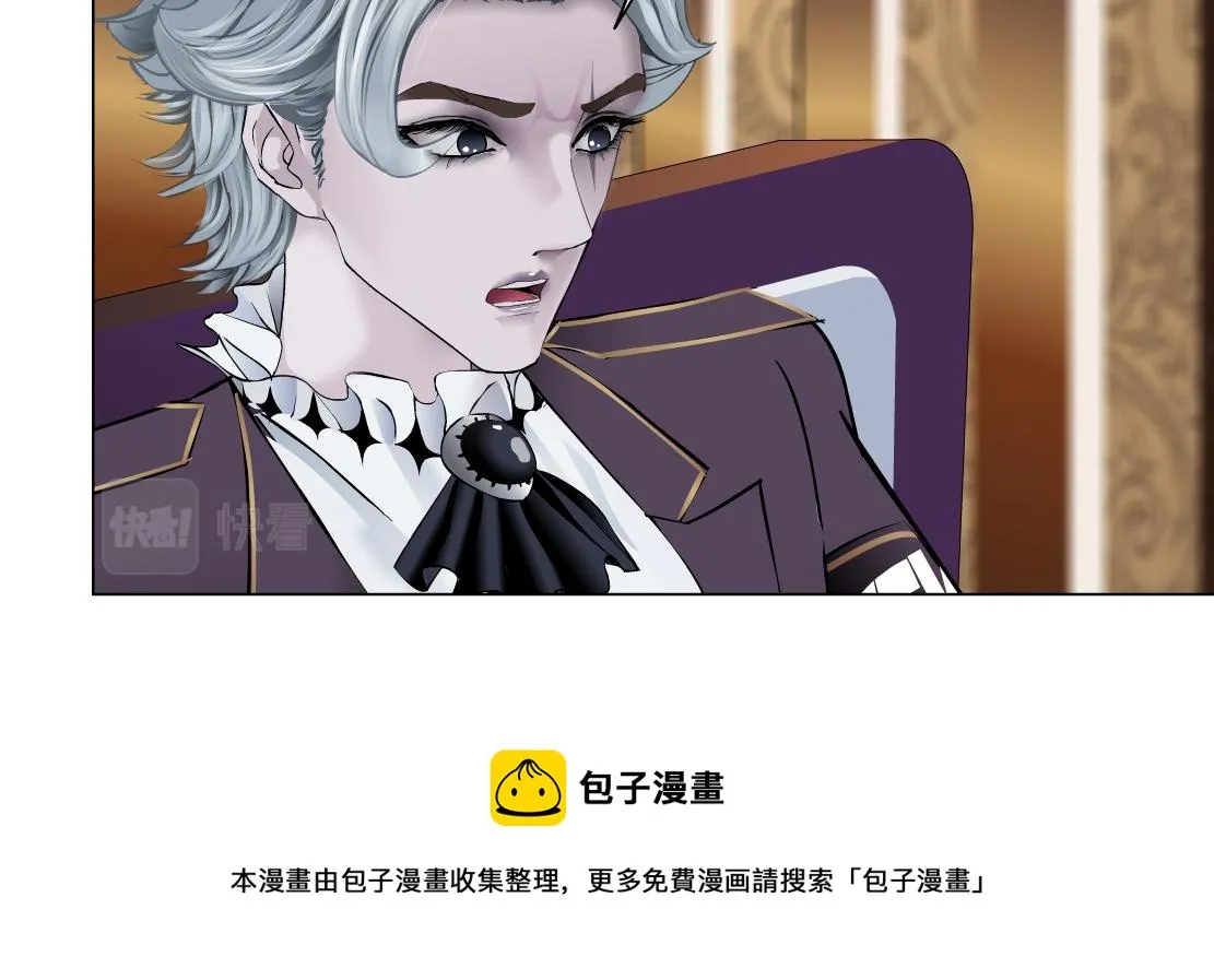 105【激情篇】搞他的血！？ 第25页