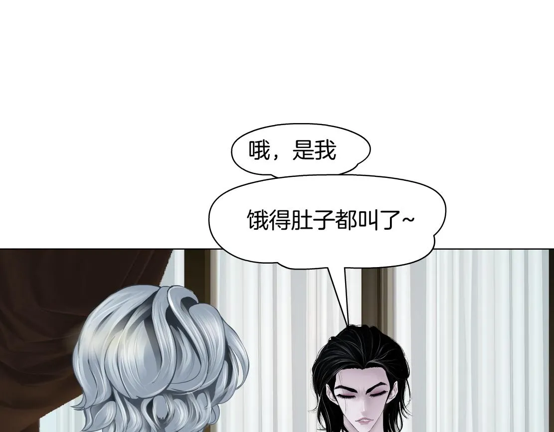105【激情篇】搞他的血！？ 第26页