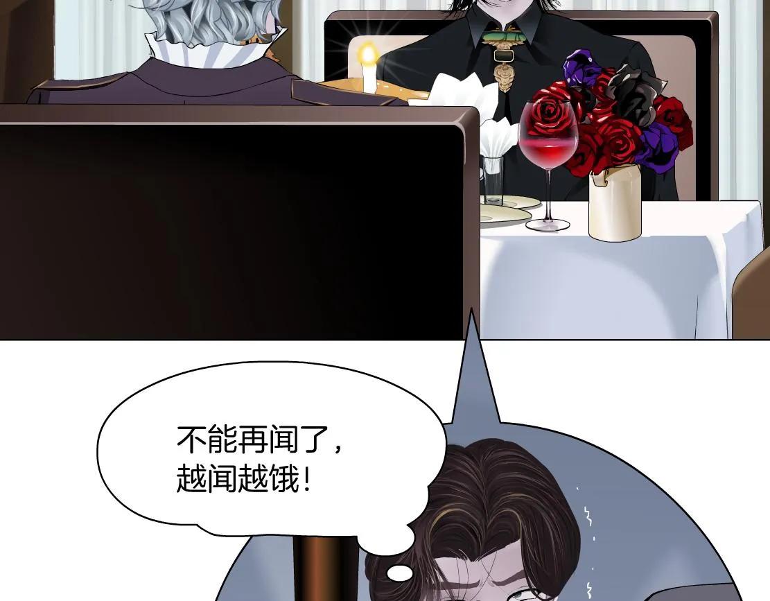 105【激情篇】搞他的血！？ 第27页