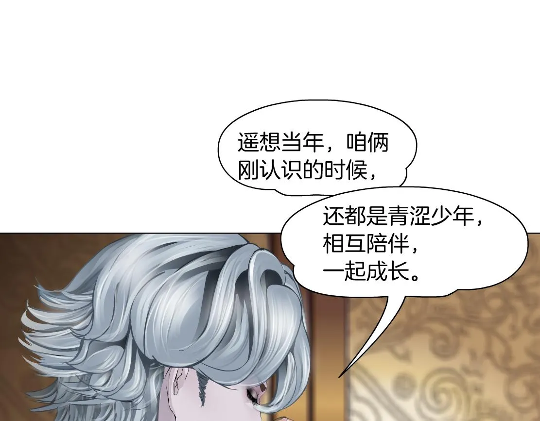 105【激情篇】搞他的血！？ 第31页
