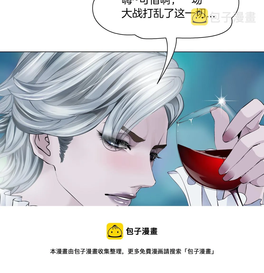 105【激情篇】搞他的血！？ 第33页