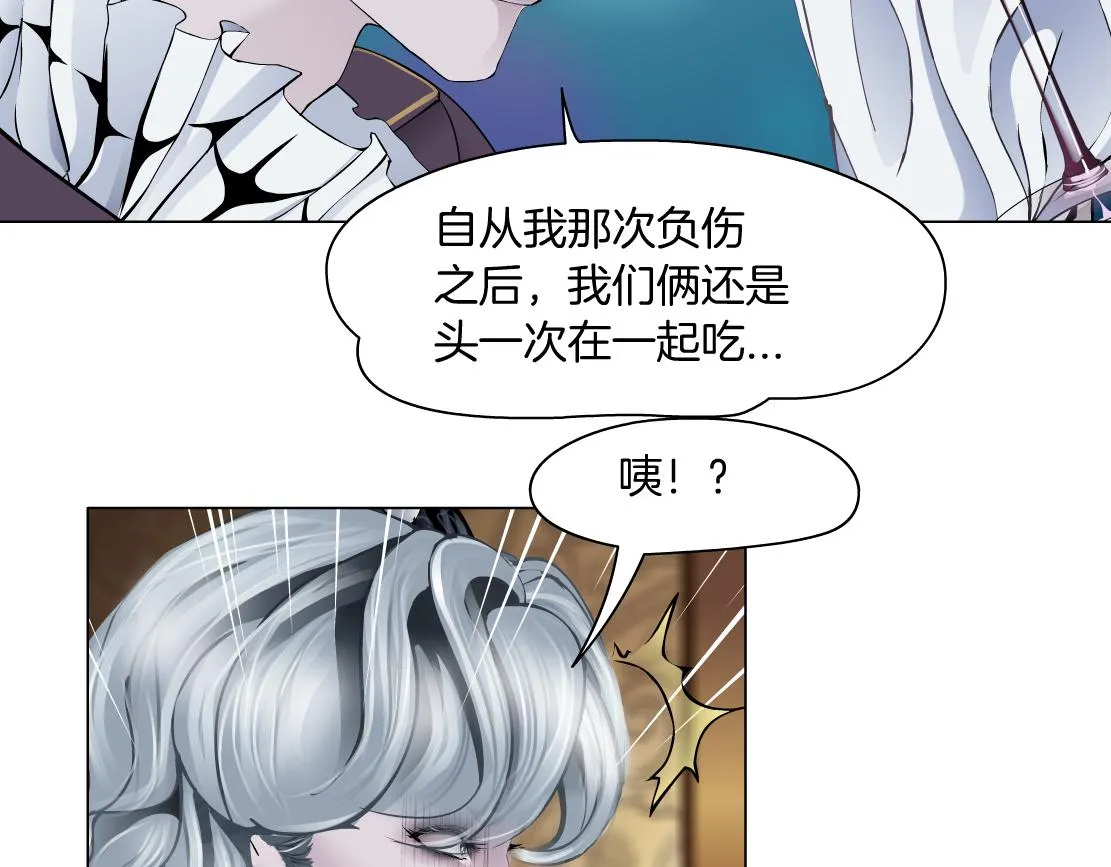 105【激情篇】搞他的血！？ 第34页