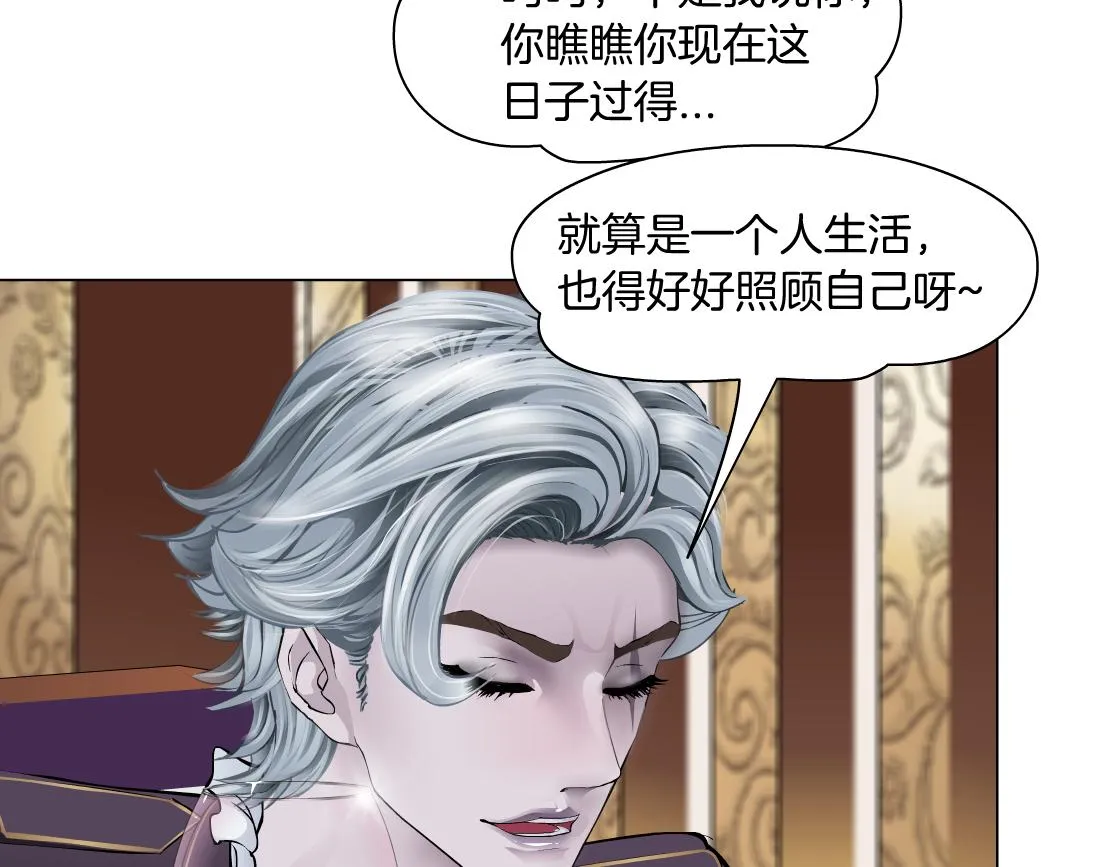 105【激情篇】搞他的血！？ 第39页