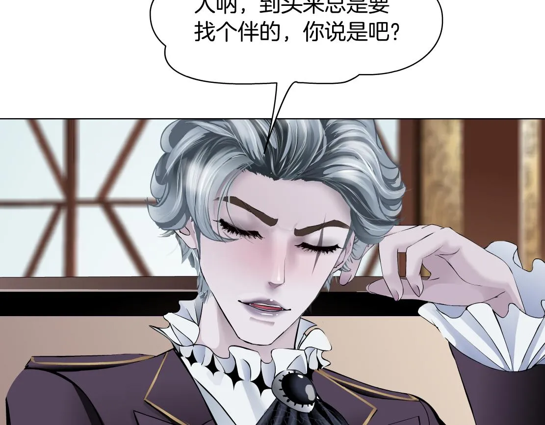 105【激情篇】搞他的血！？ 第43页