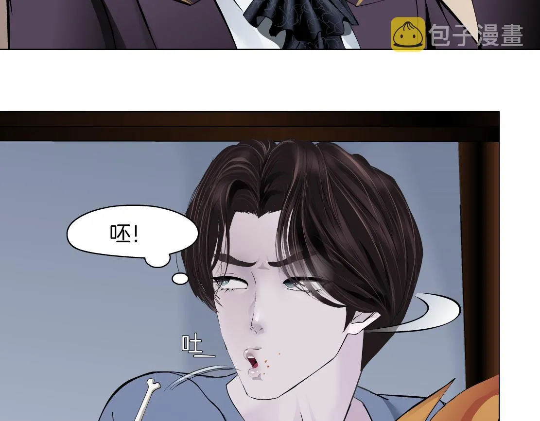 105【激情篇】搞他的血！？ 第44页