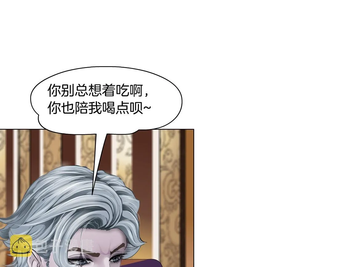 105【激情篇】搞他的血！？ 第46页