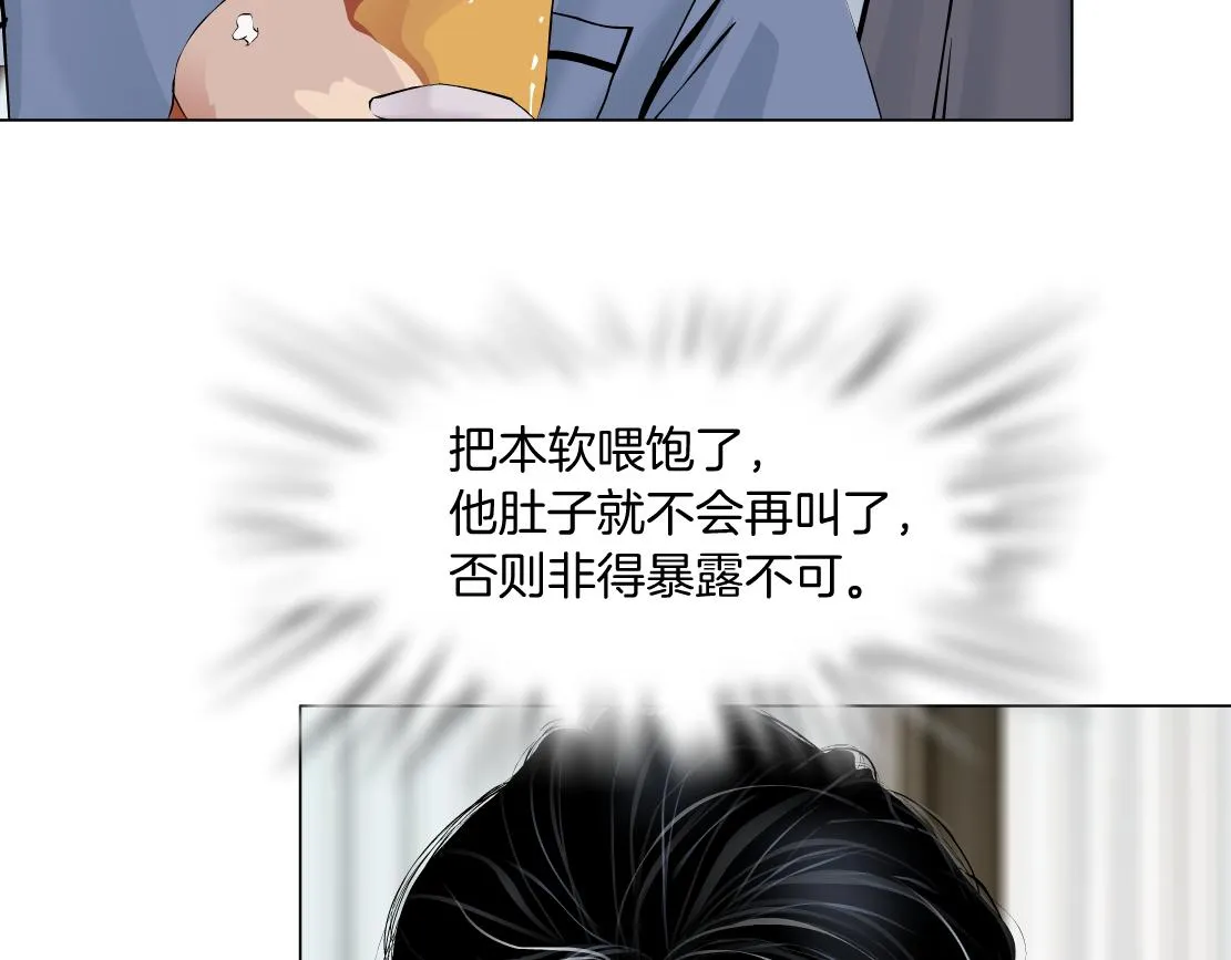 105【激情篇】搞他的血！？ 第52页