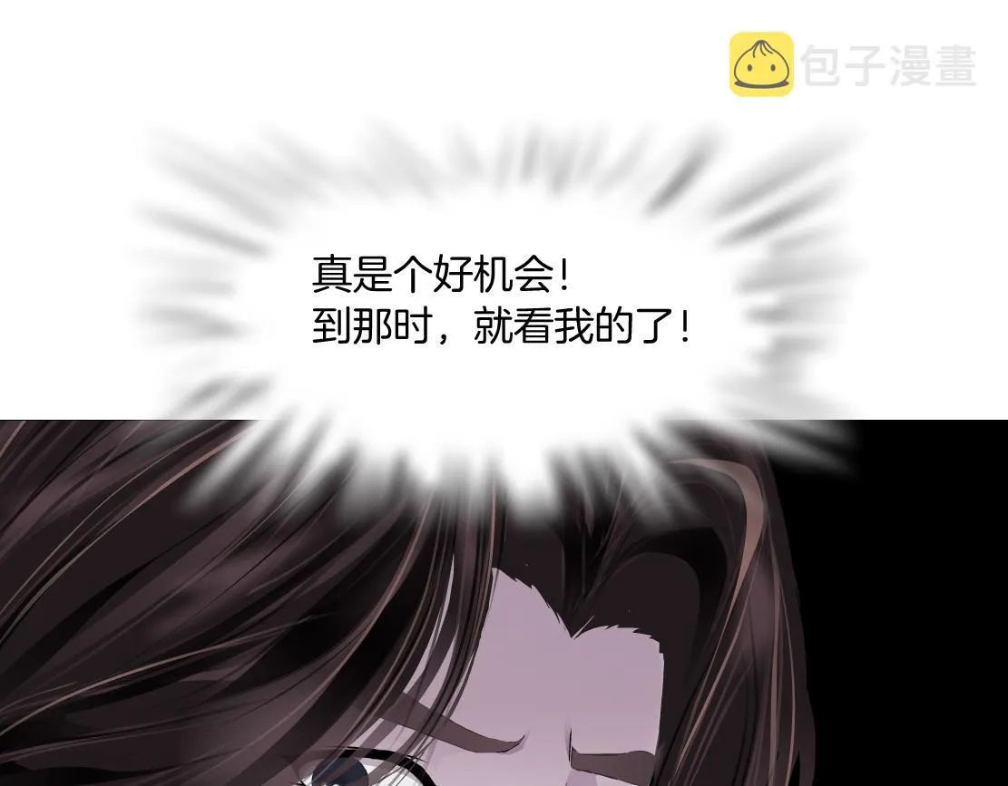 105【激情篇】搞他的血！？ 第56页