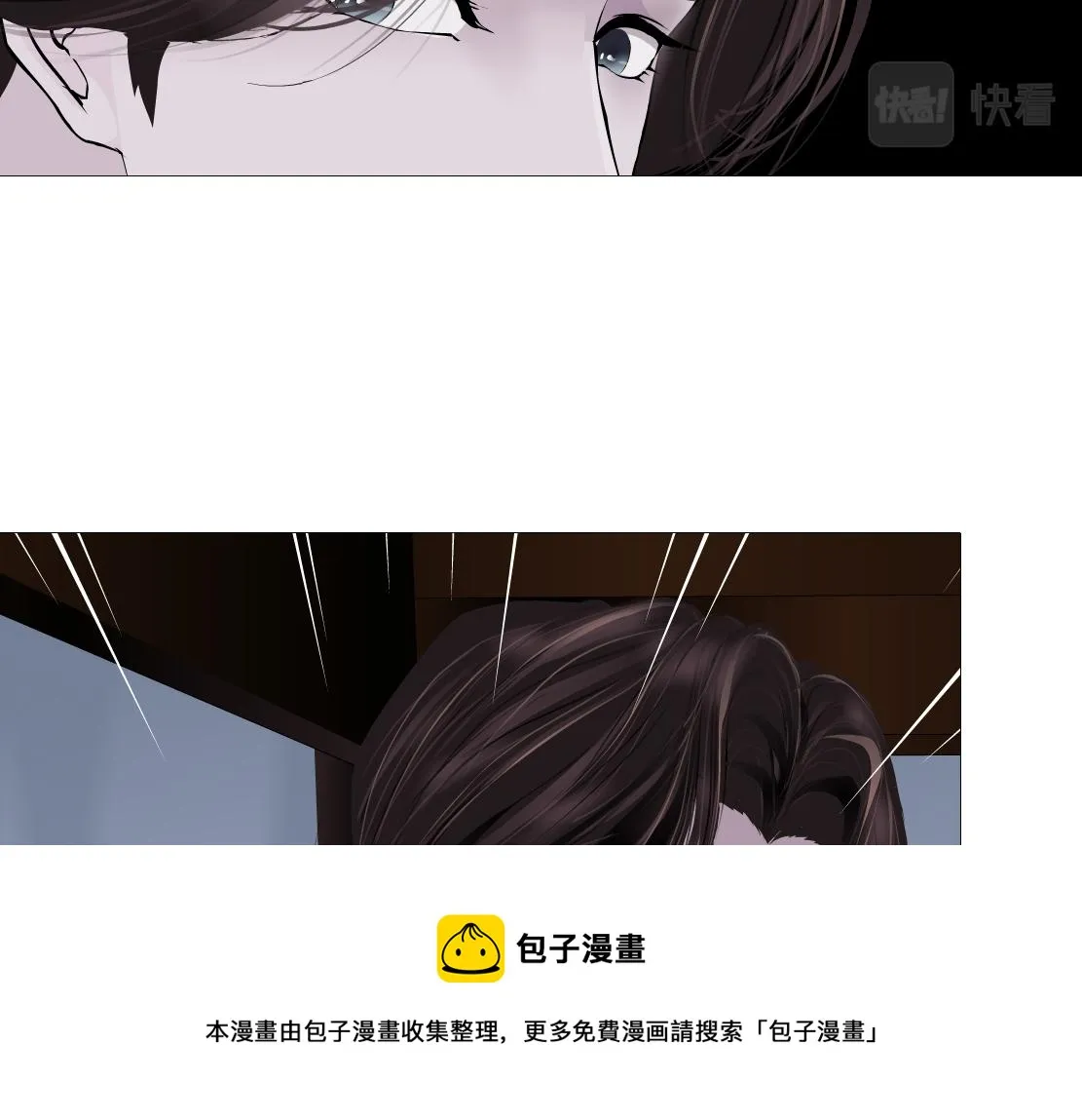 105【激情篇】搞他的血！？ 第57页