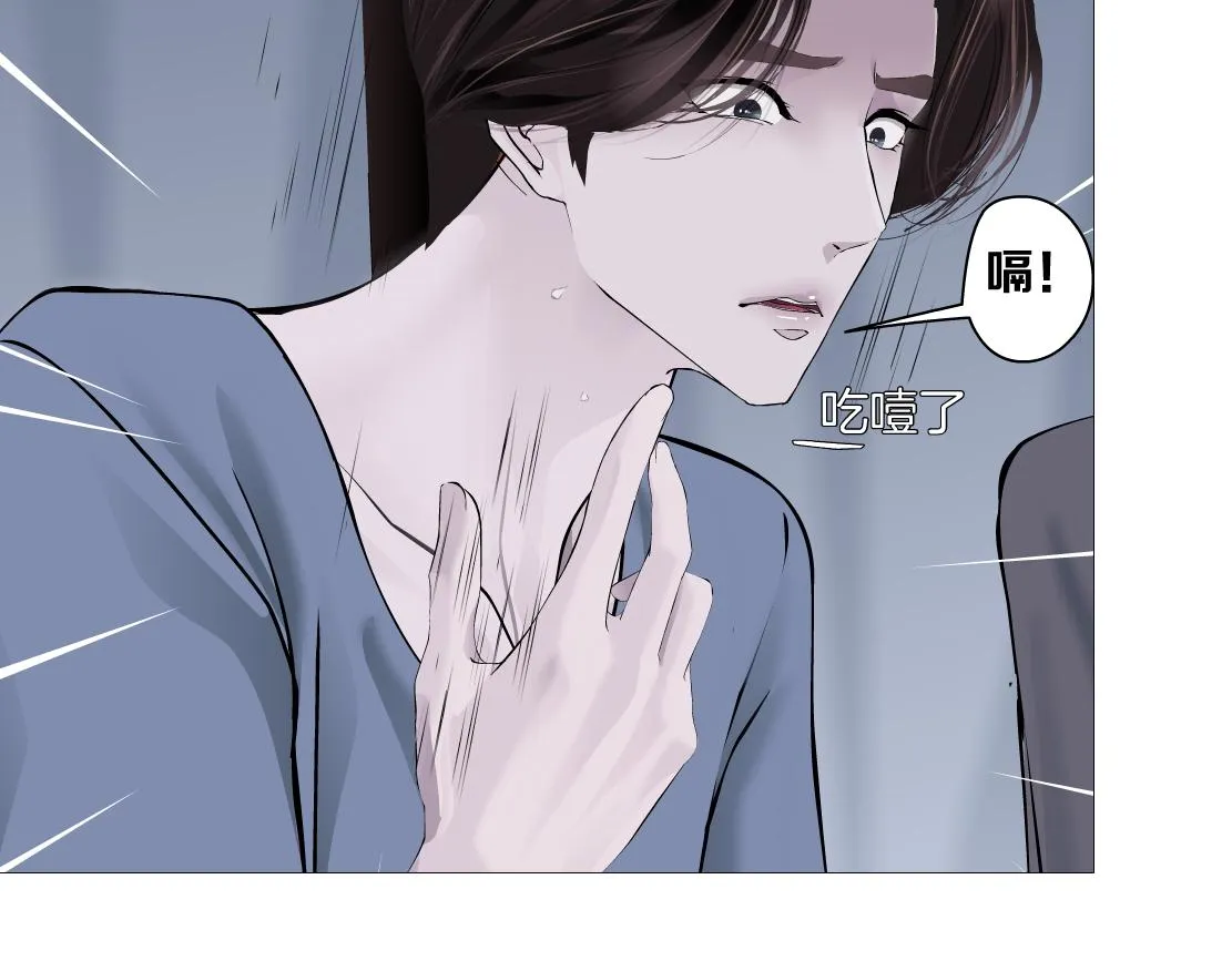 105【激情篇】搞他的血！？ 第58页