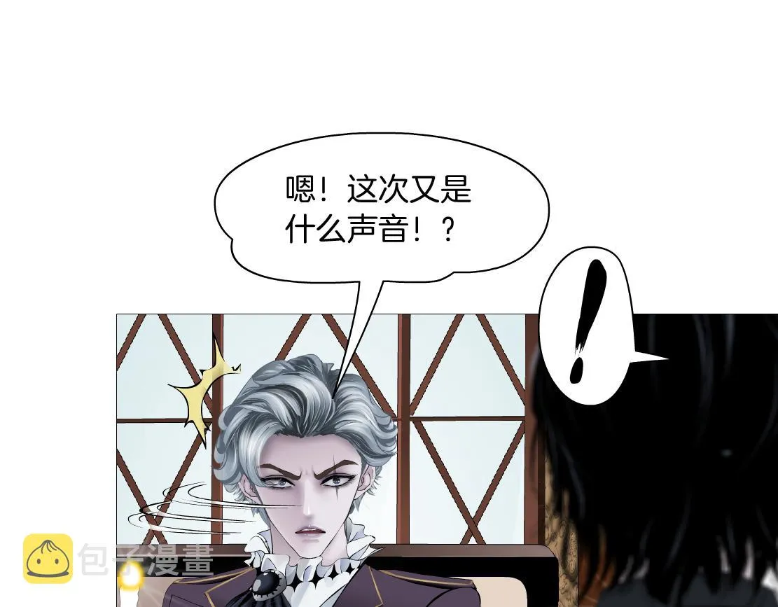 105【激情篇】搞他的血！？ 第59页