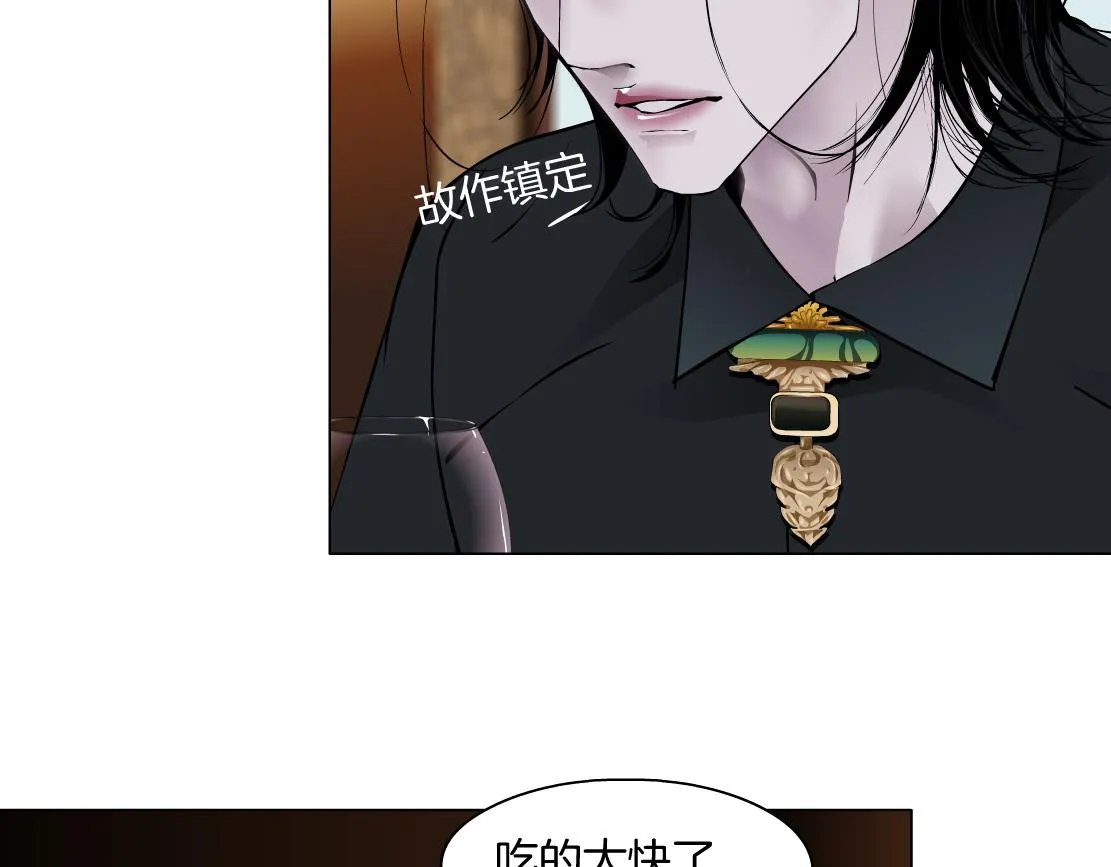 105【激情篇】搞他的血！？ 第62页