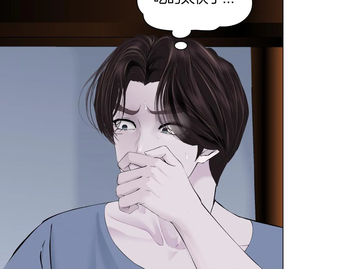 105【激情篇】搞他的血！？ 第63页