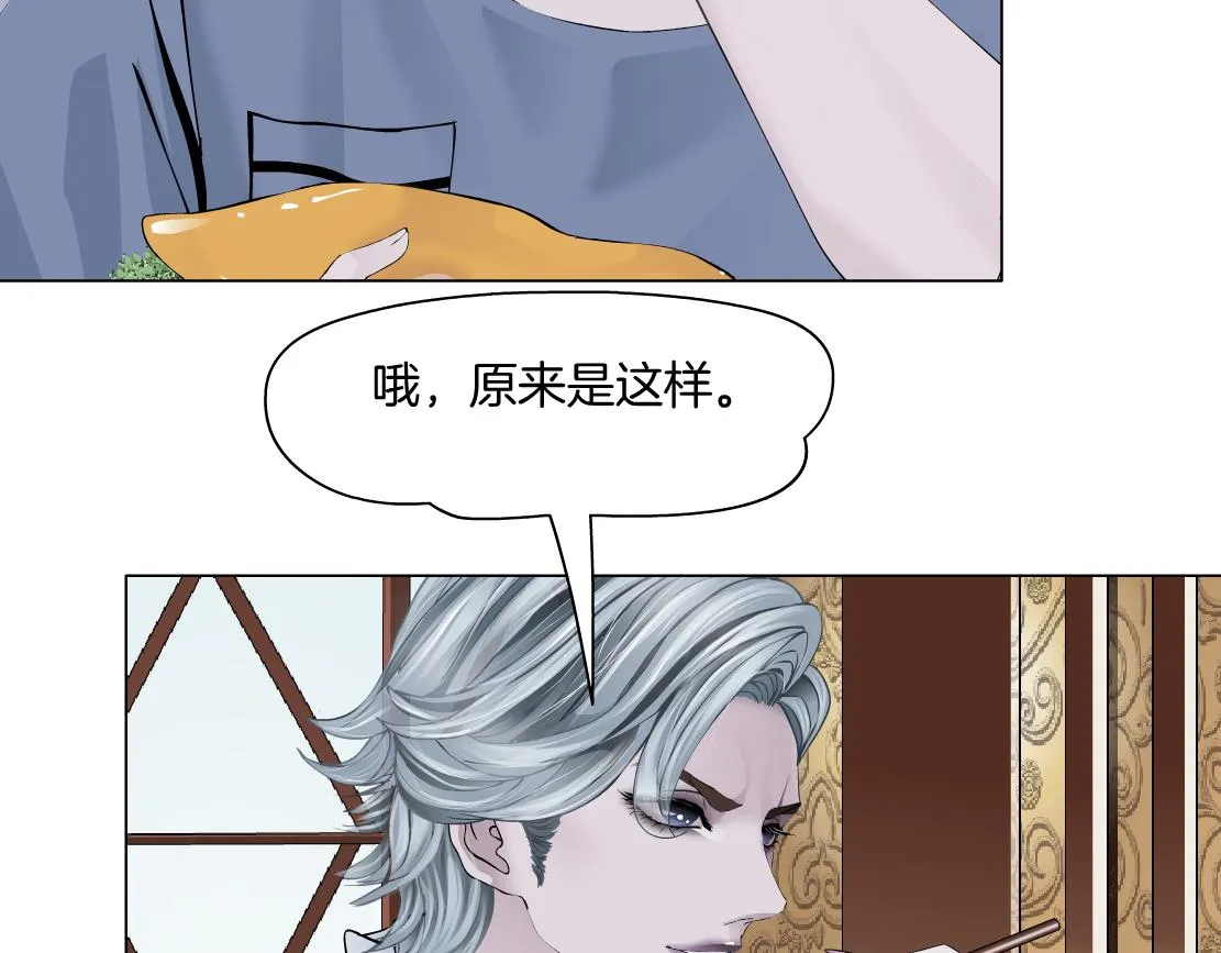 105【激情篇】搞他的血！？ 第64页