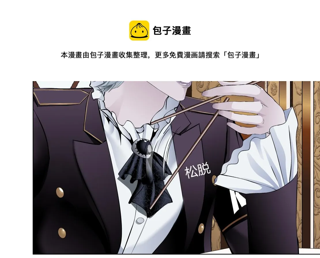 105【激情篇】搞他的血！？ 第65页