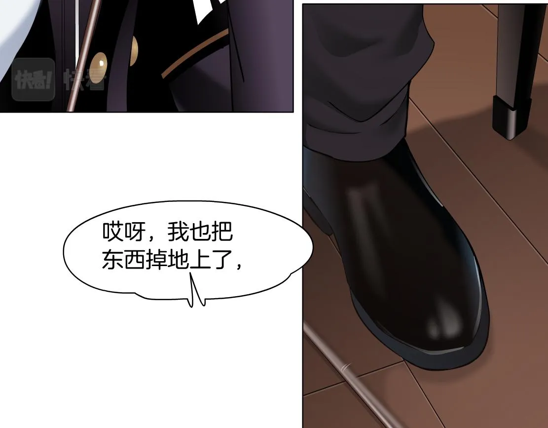 105【激情篇】搞他的血！？ 第67页