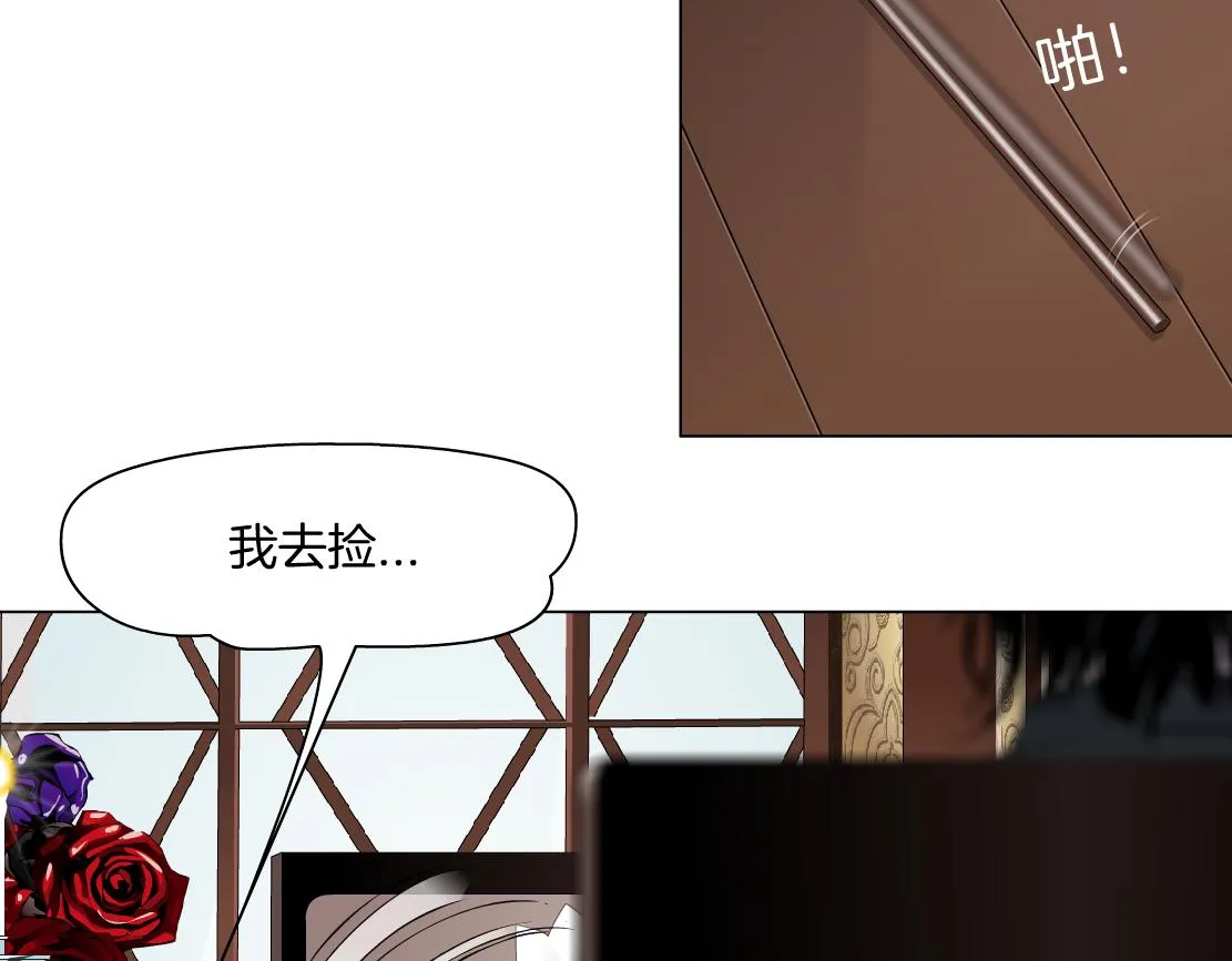 105【激情篇】搞他的血！？ 第68页