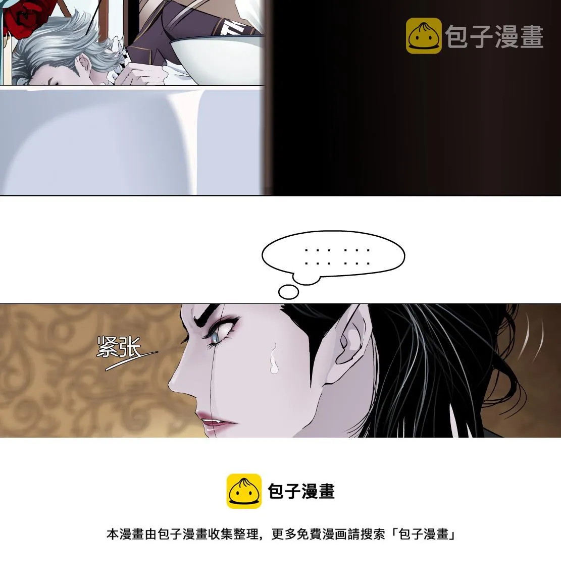 105【激情篇】搞他的血！？ 第69页