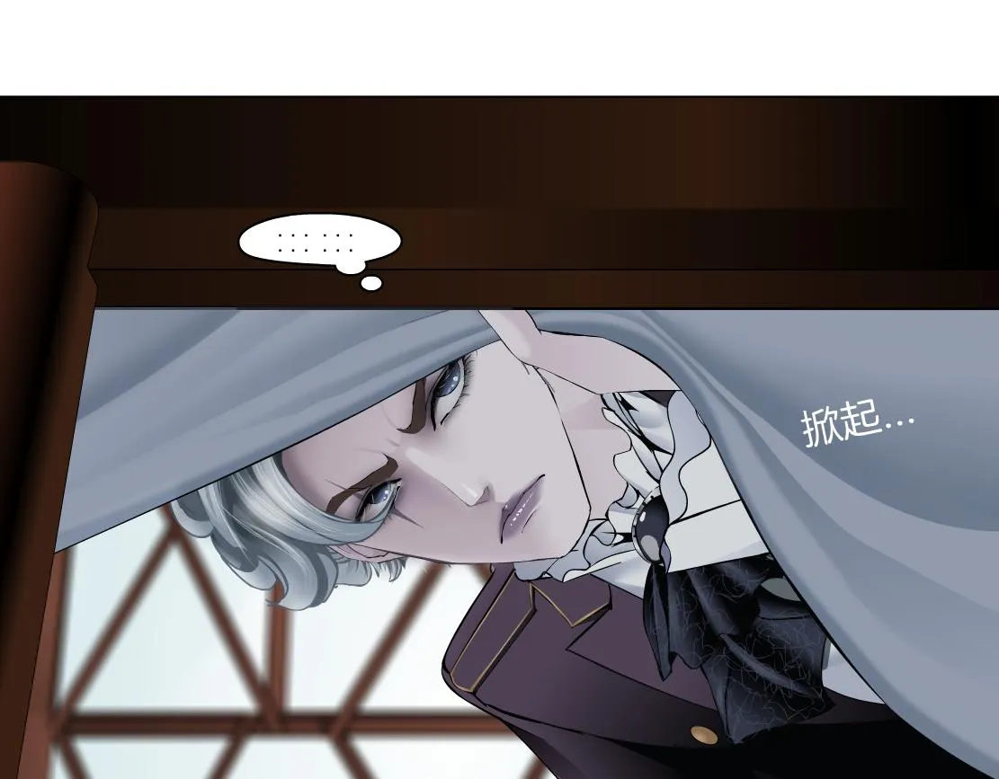 105【激情篇】搞他的血！？ 第71页