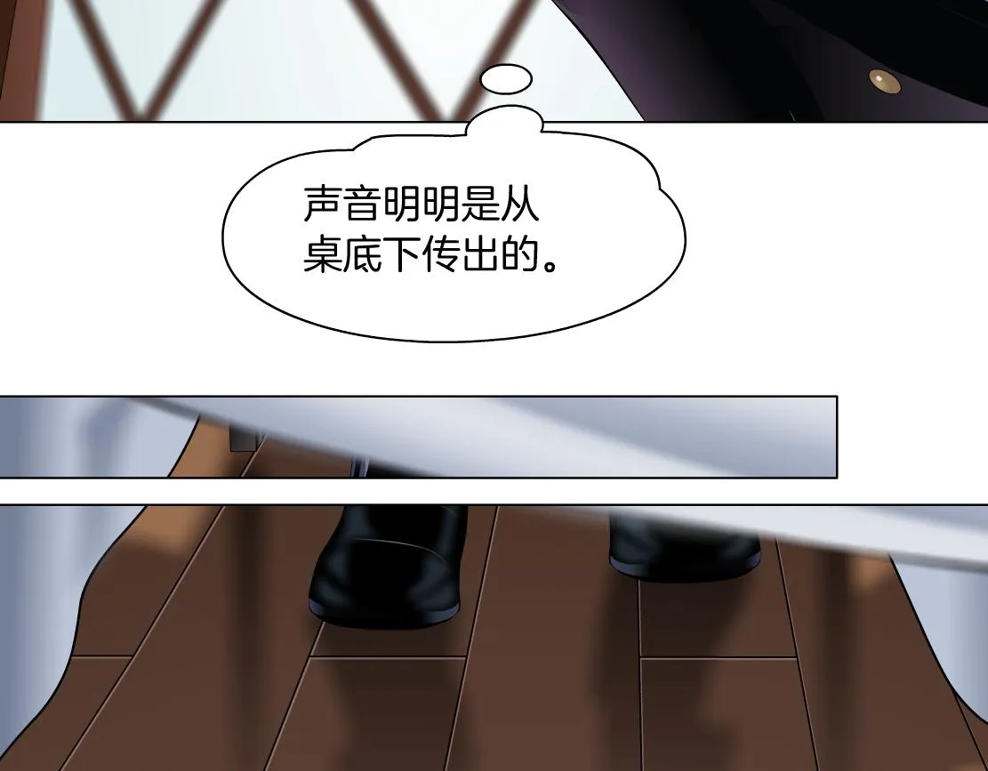 105【激情篇】搞他的血！？ 第72页