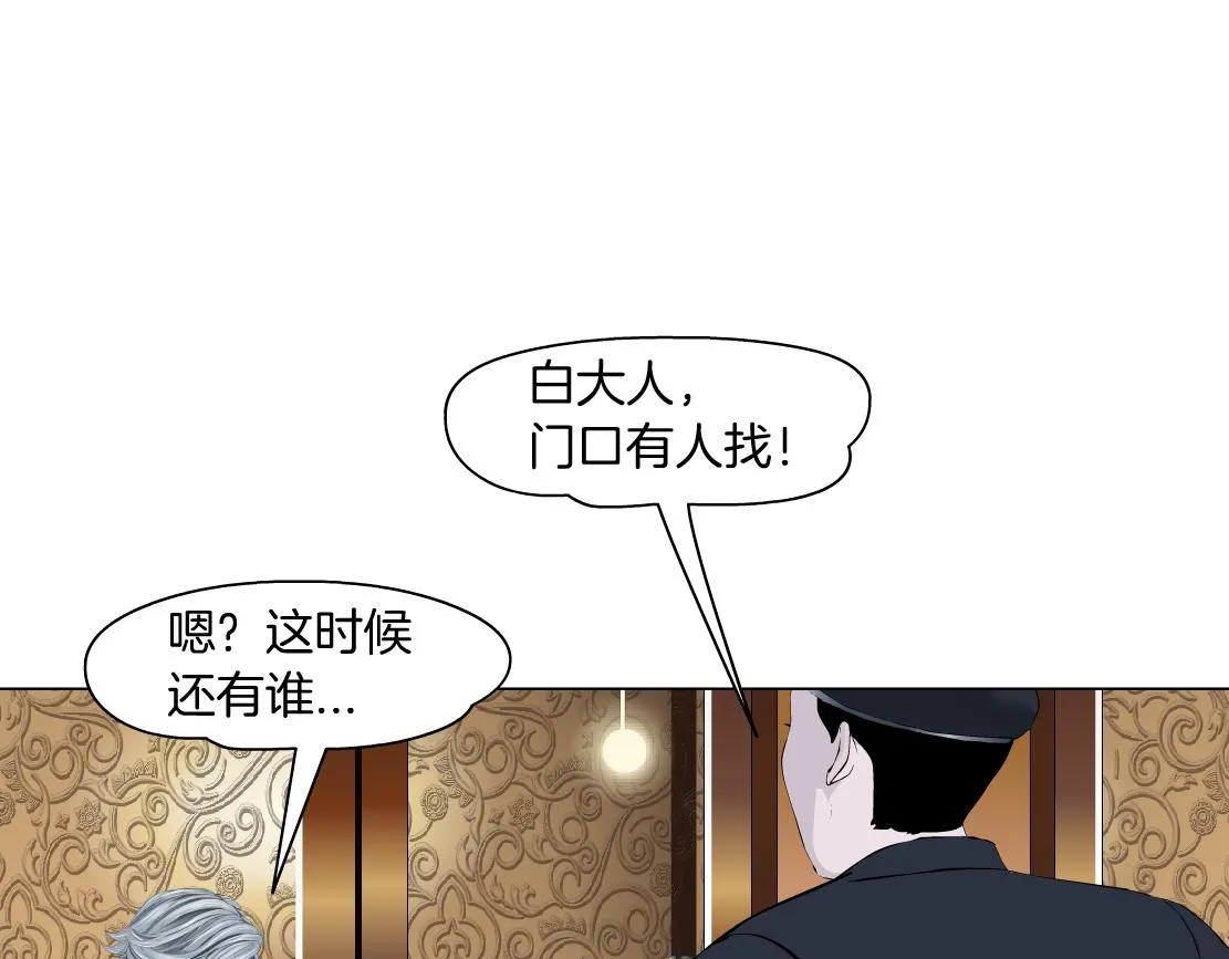 107【激情篇】我中有你！ 第4页