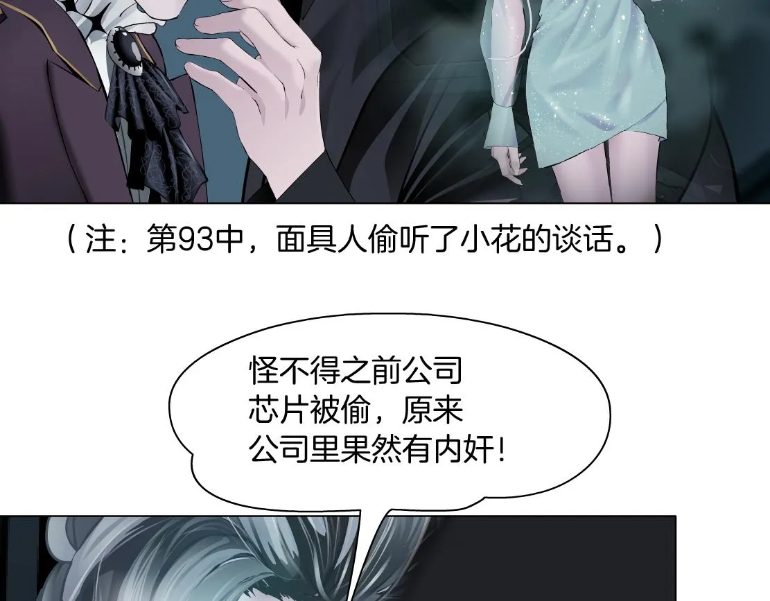 107【激情篇】我中有你！ 第10页