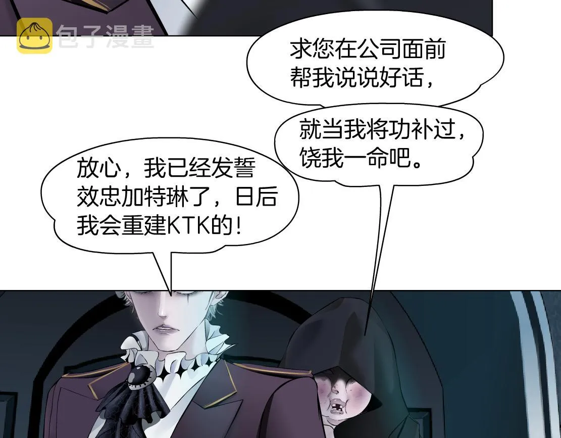 107【激情篇】我中有你！ 第12页