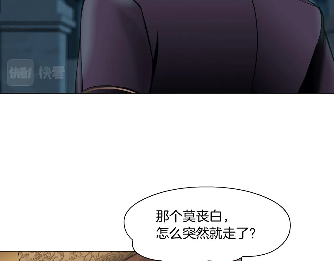 107【激情篇】我中有你！ 第15页