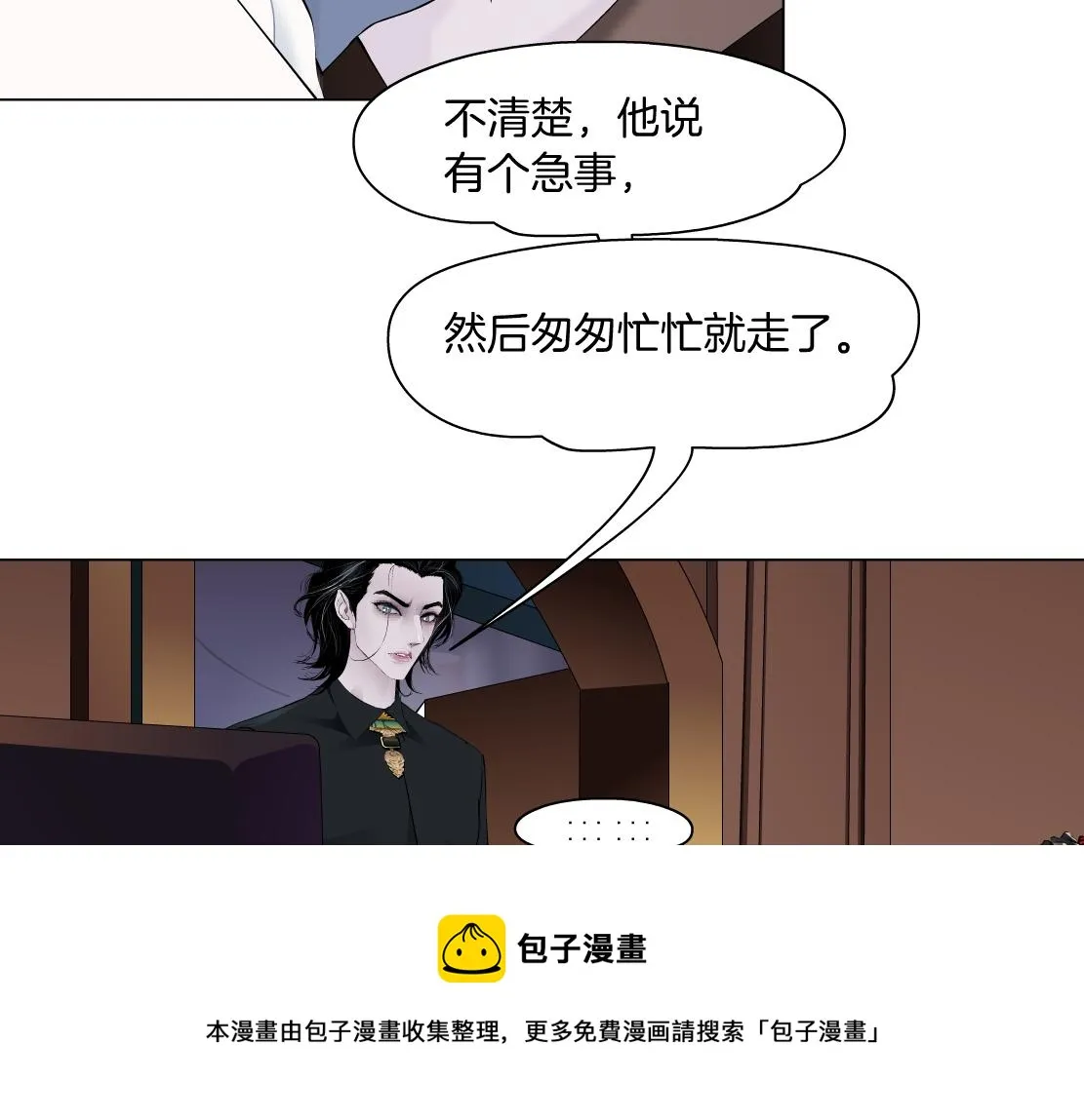 107【激情篇】我中有你！ 第17页