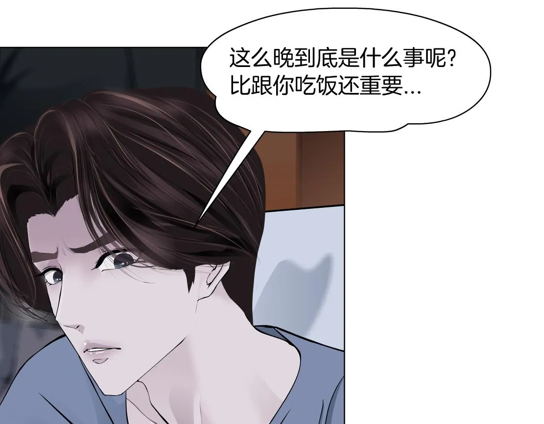 107【激情篇】我中有你！ 第19页