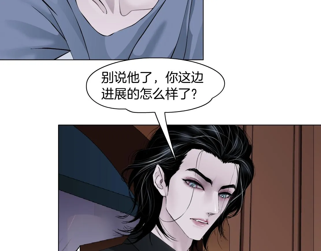 107【激情篇】我中有你！ 第20页