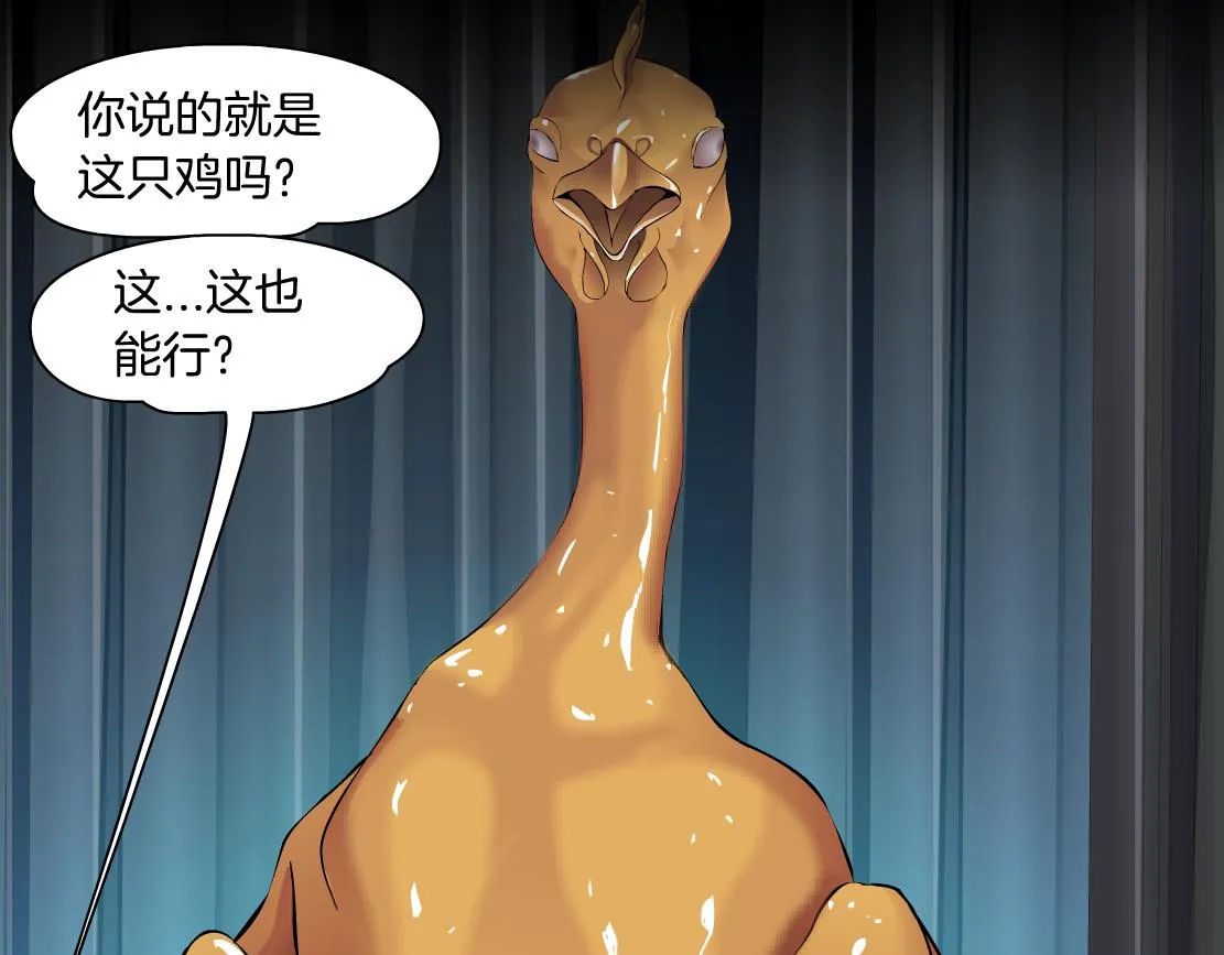 107【激情篇】我中有你！ 第22页